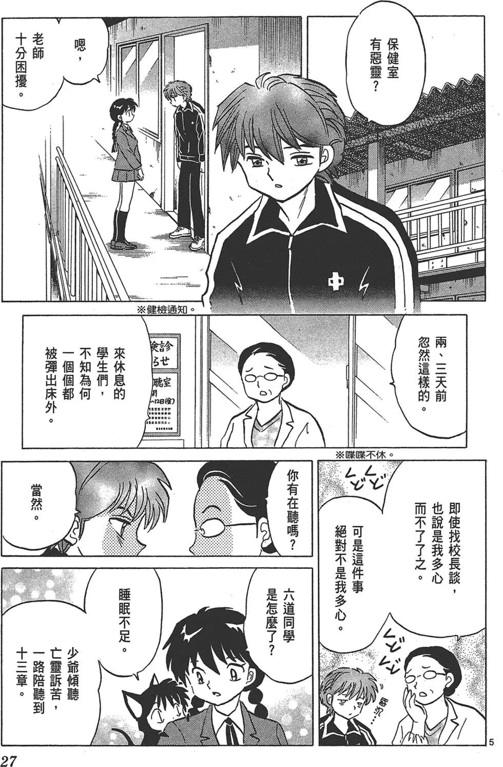 第18卷28