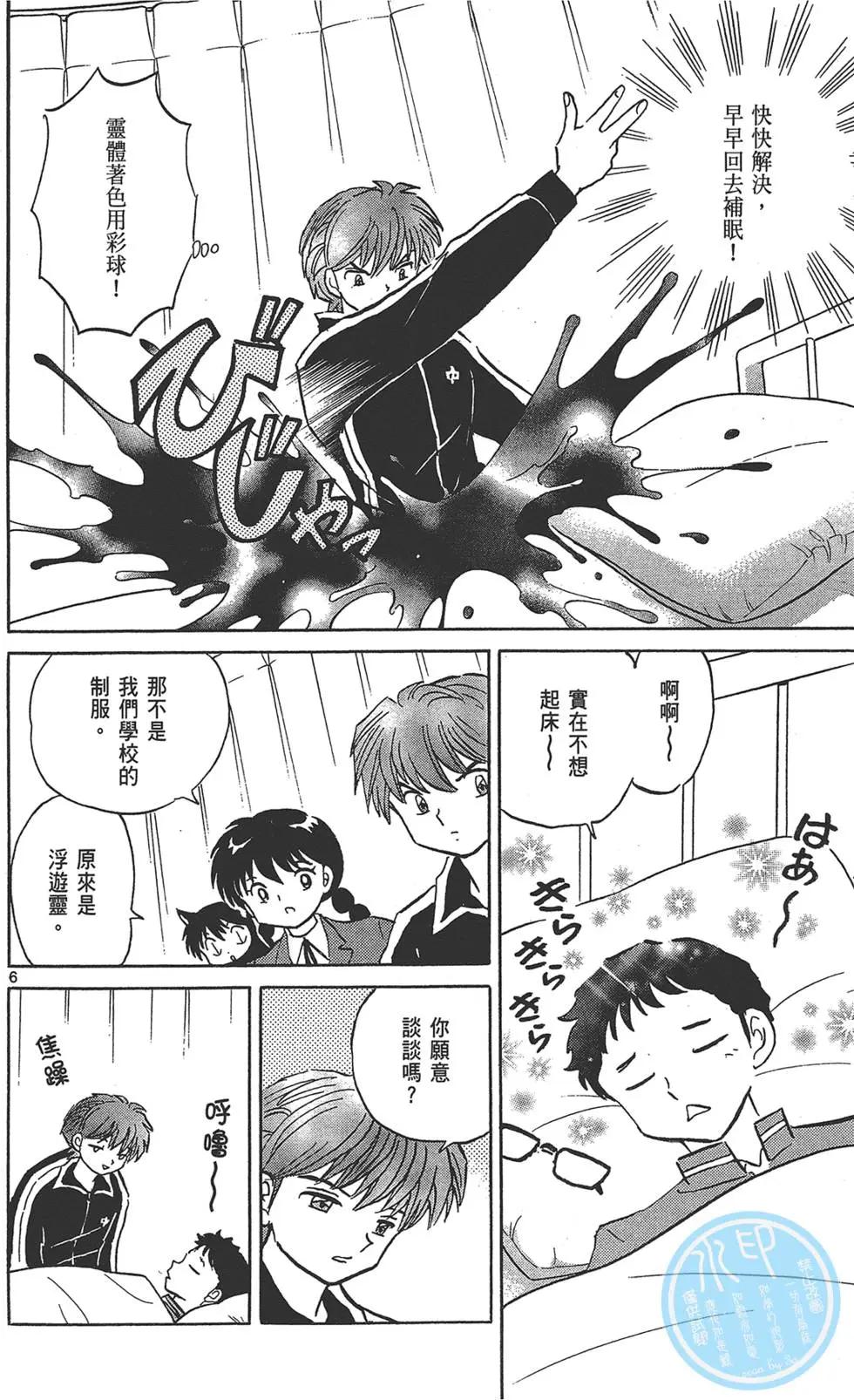 第18卷29