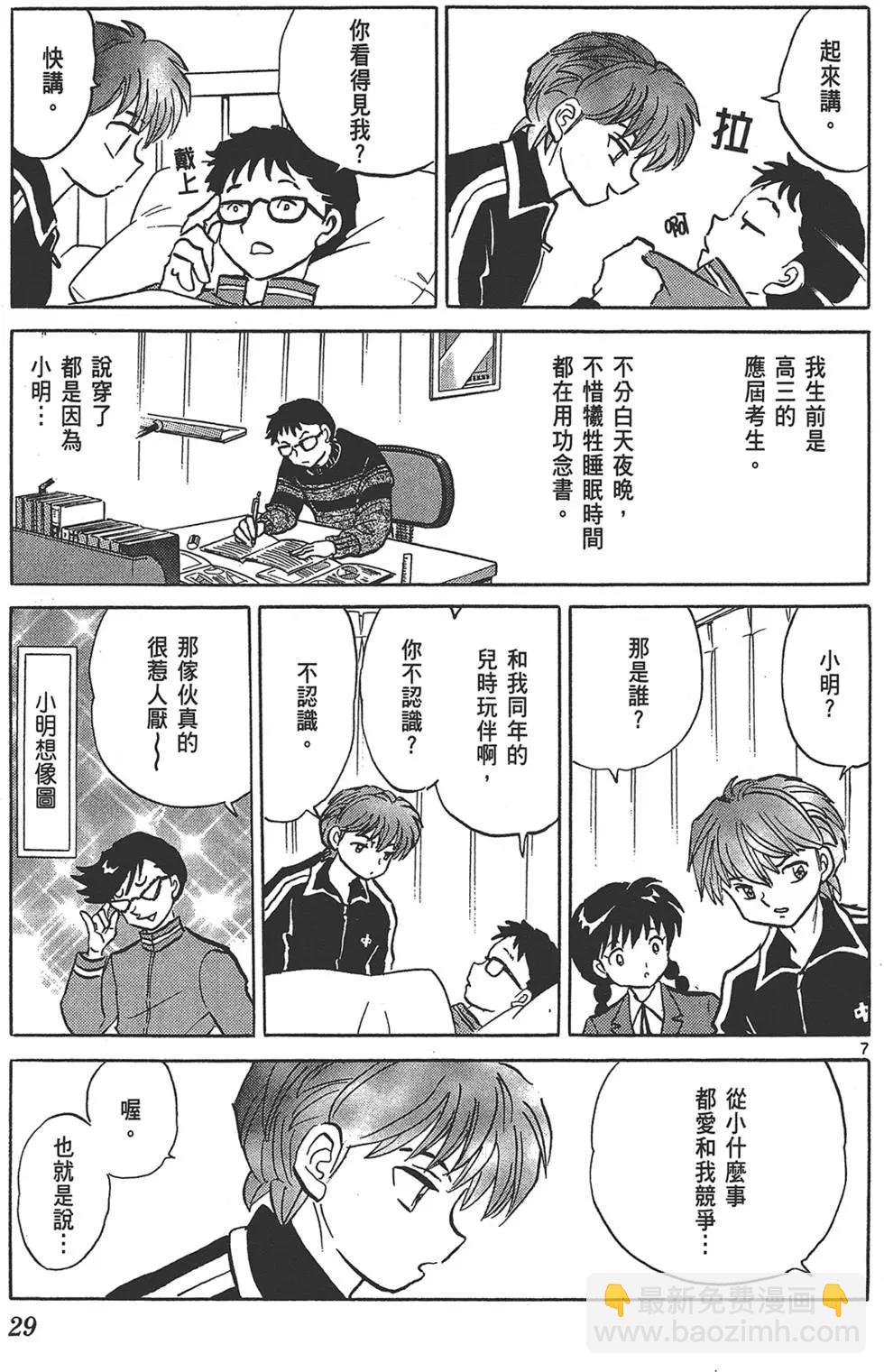 第18卷30