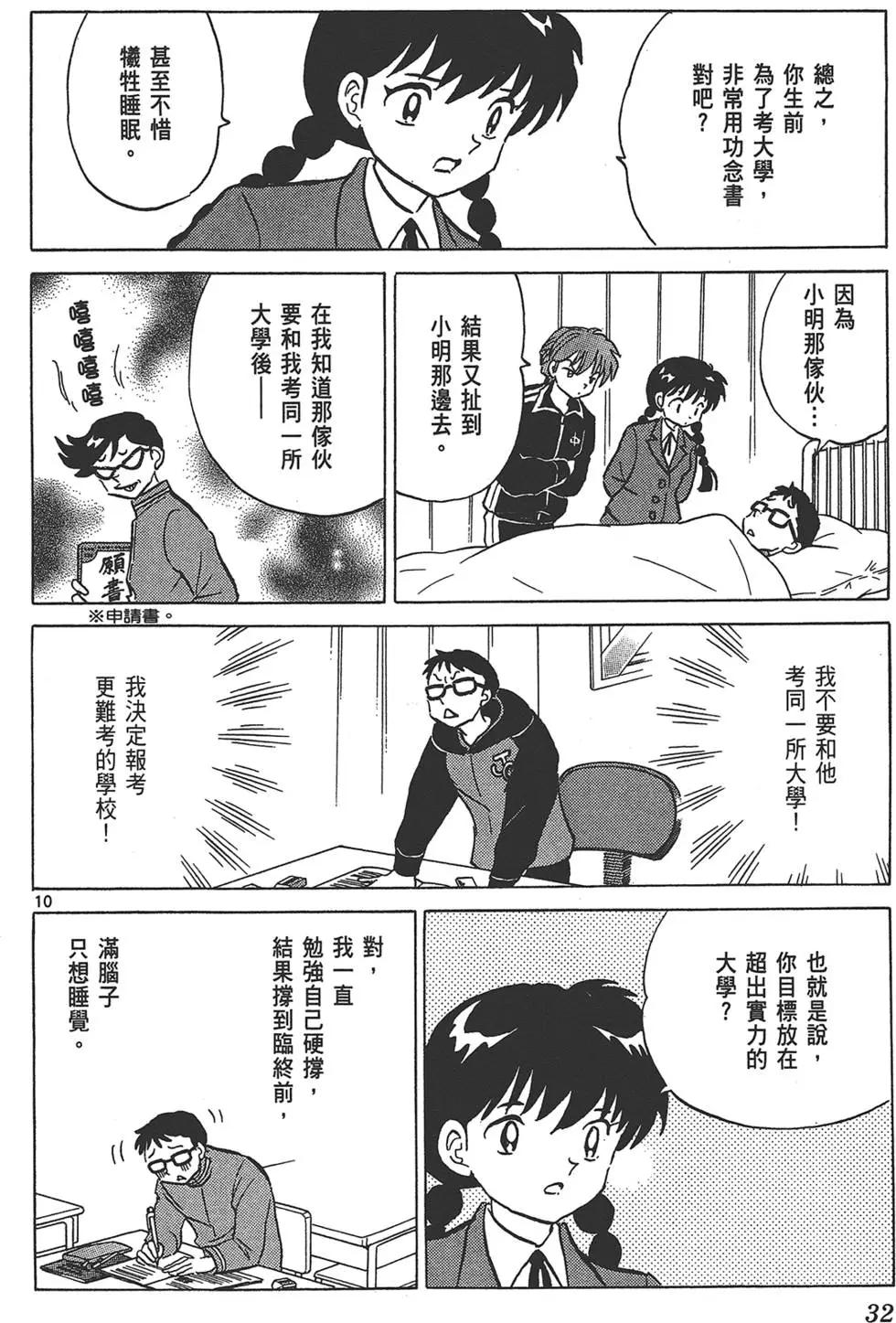 第18卷33