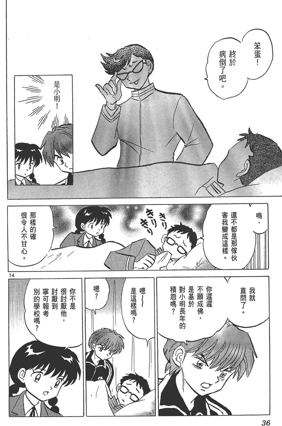 第18卷37