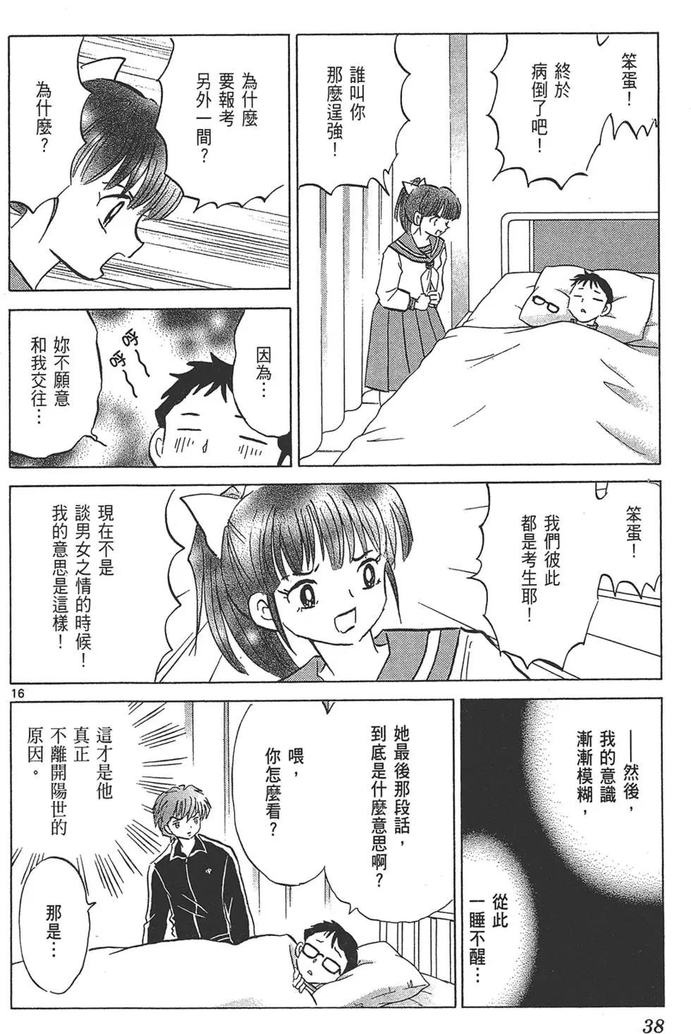第18卷39