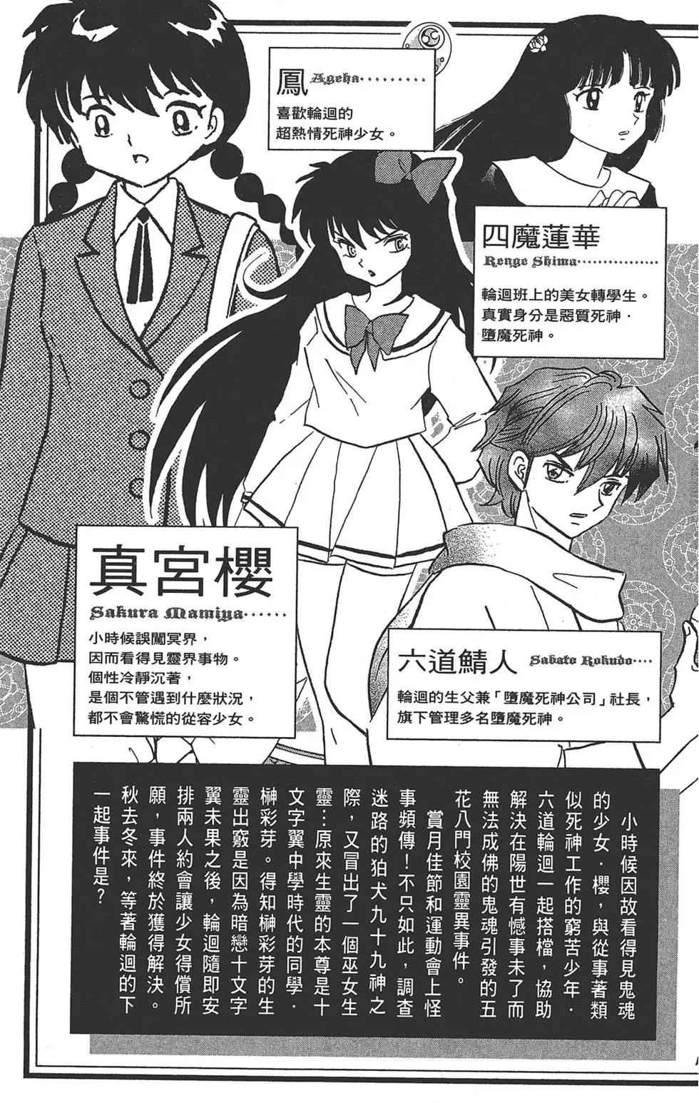 第18卷4