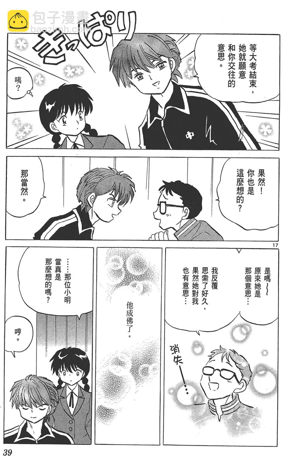 第18卷40