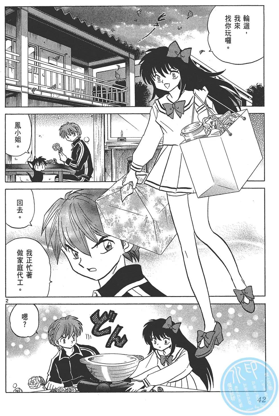 第18卷43