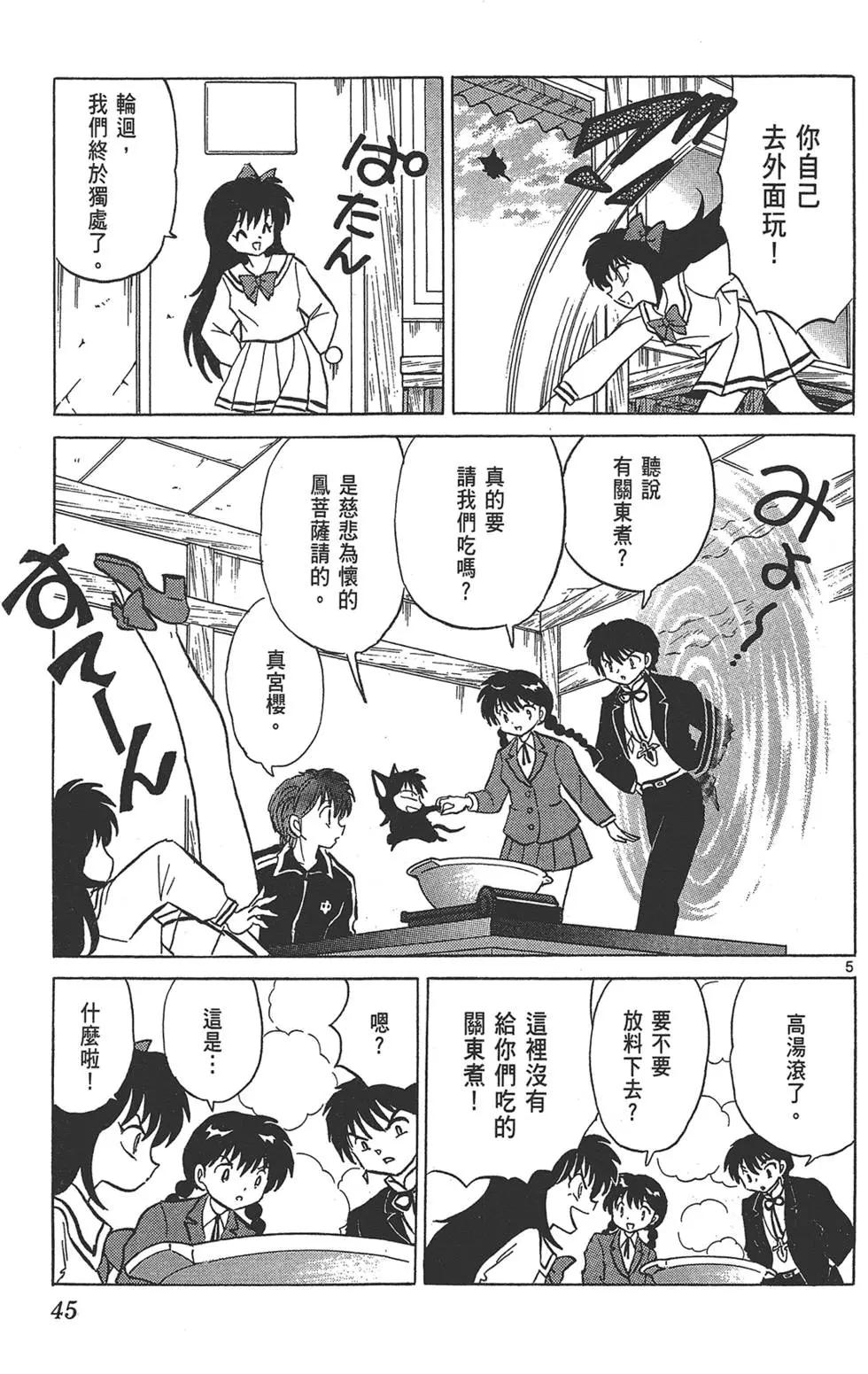 第18卷46