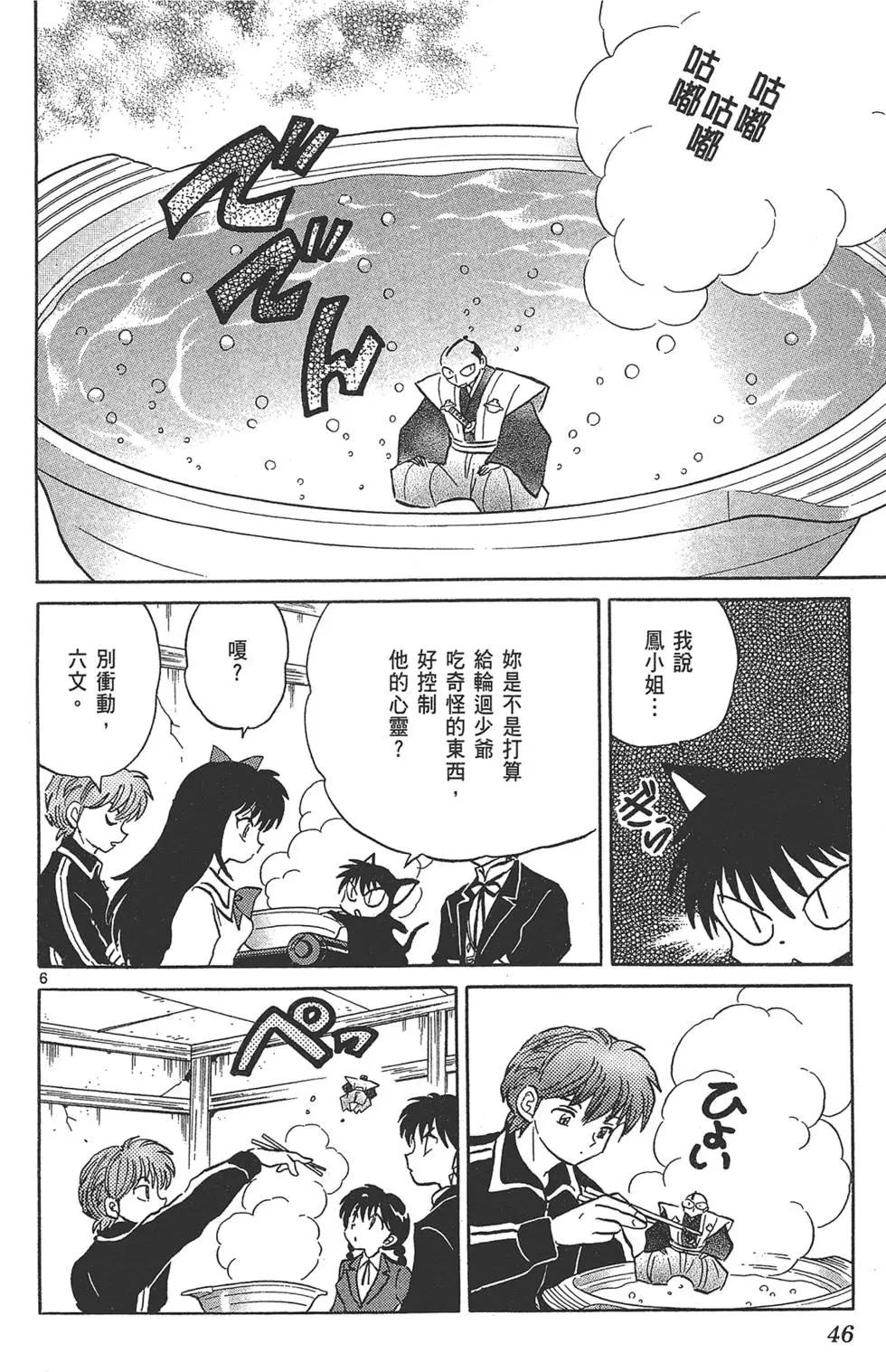 第18卷51