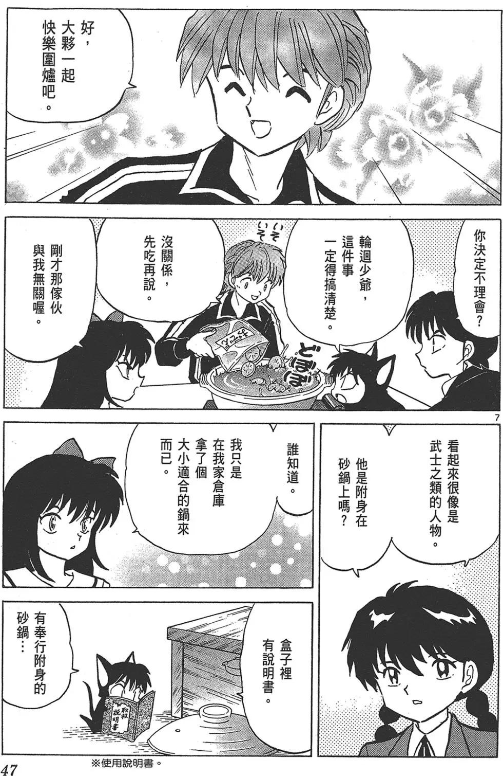 第18卷52