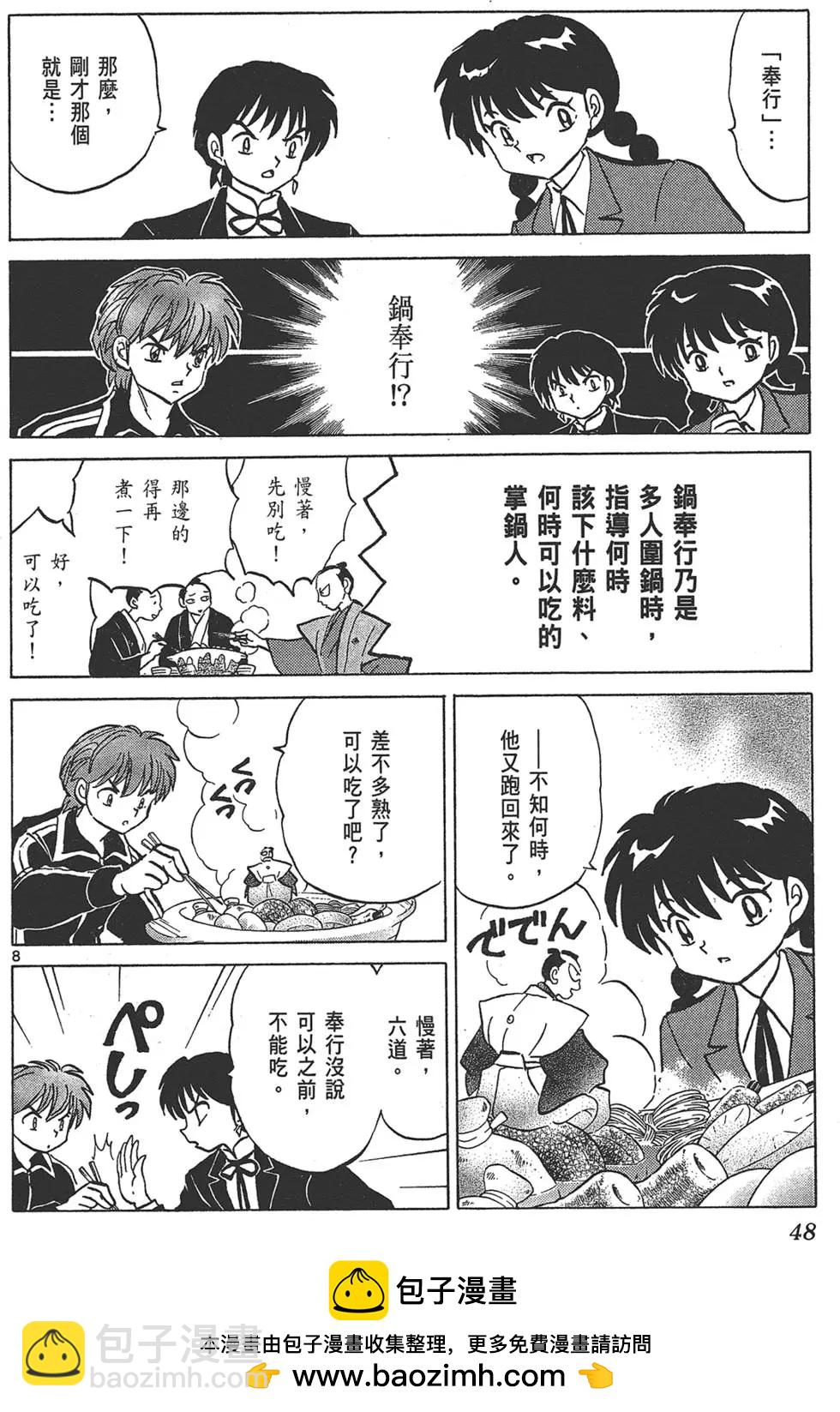 第18卷53