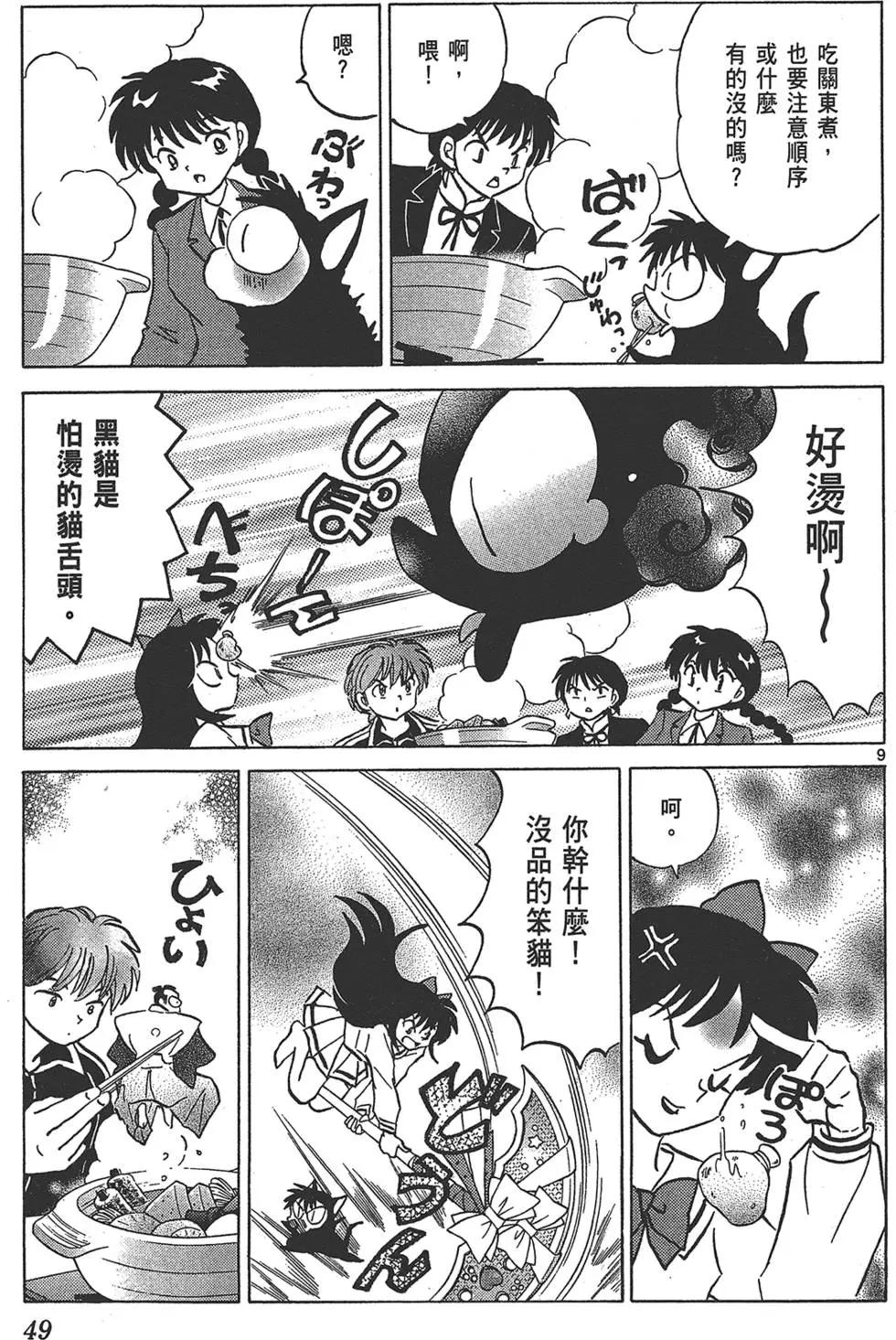 第18卷54
