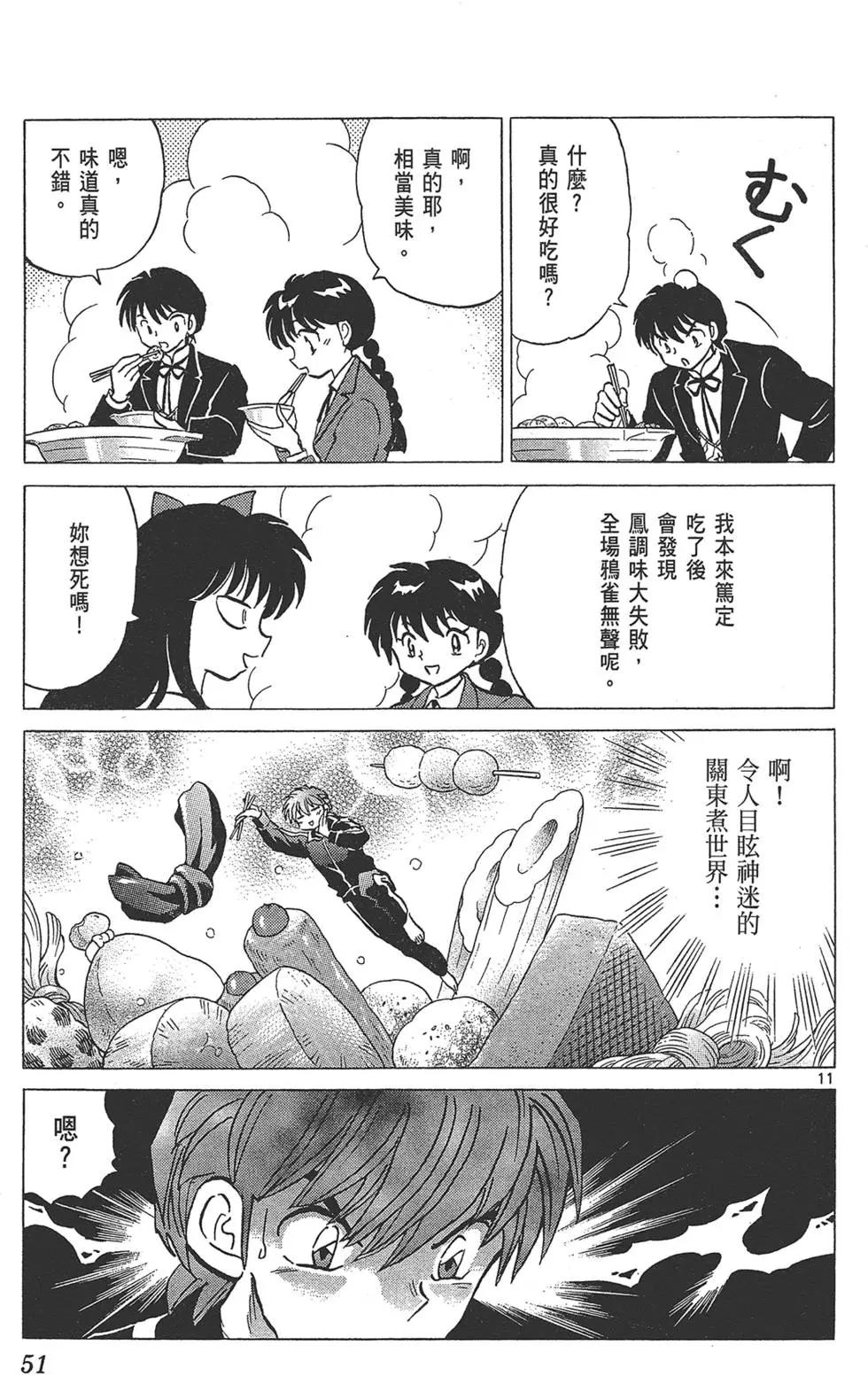 第18卷56