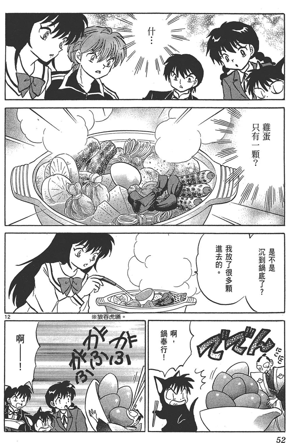 第18卷57