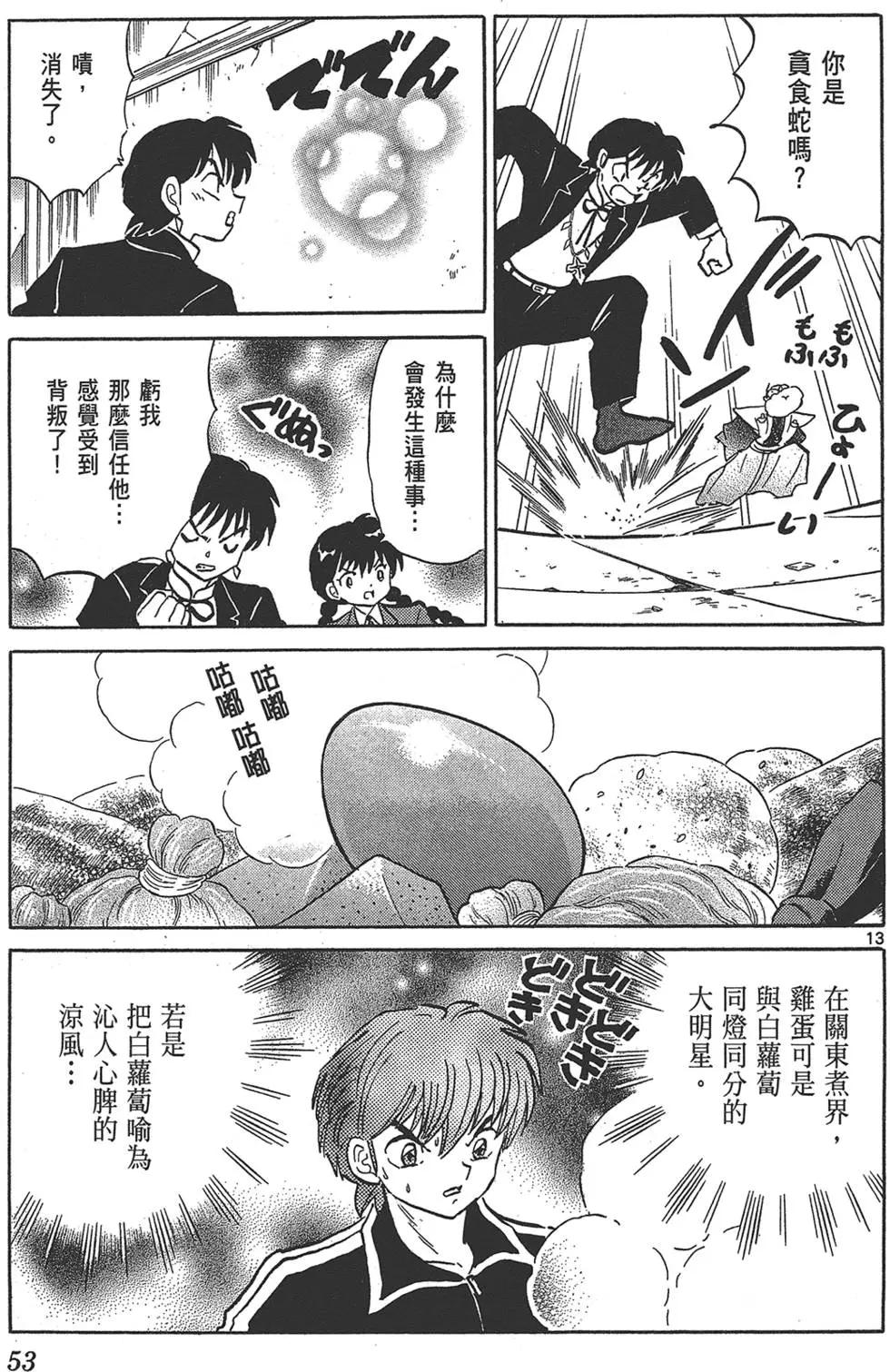 第18卷58