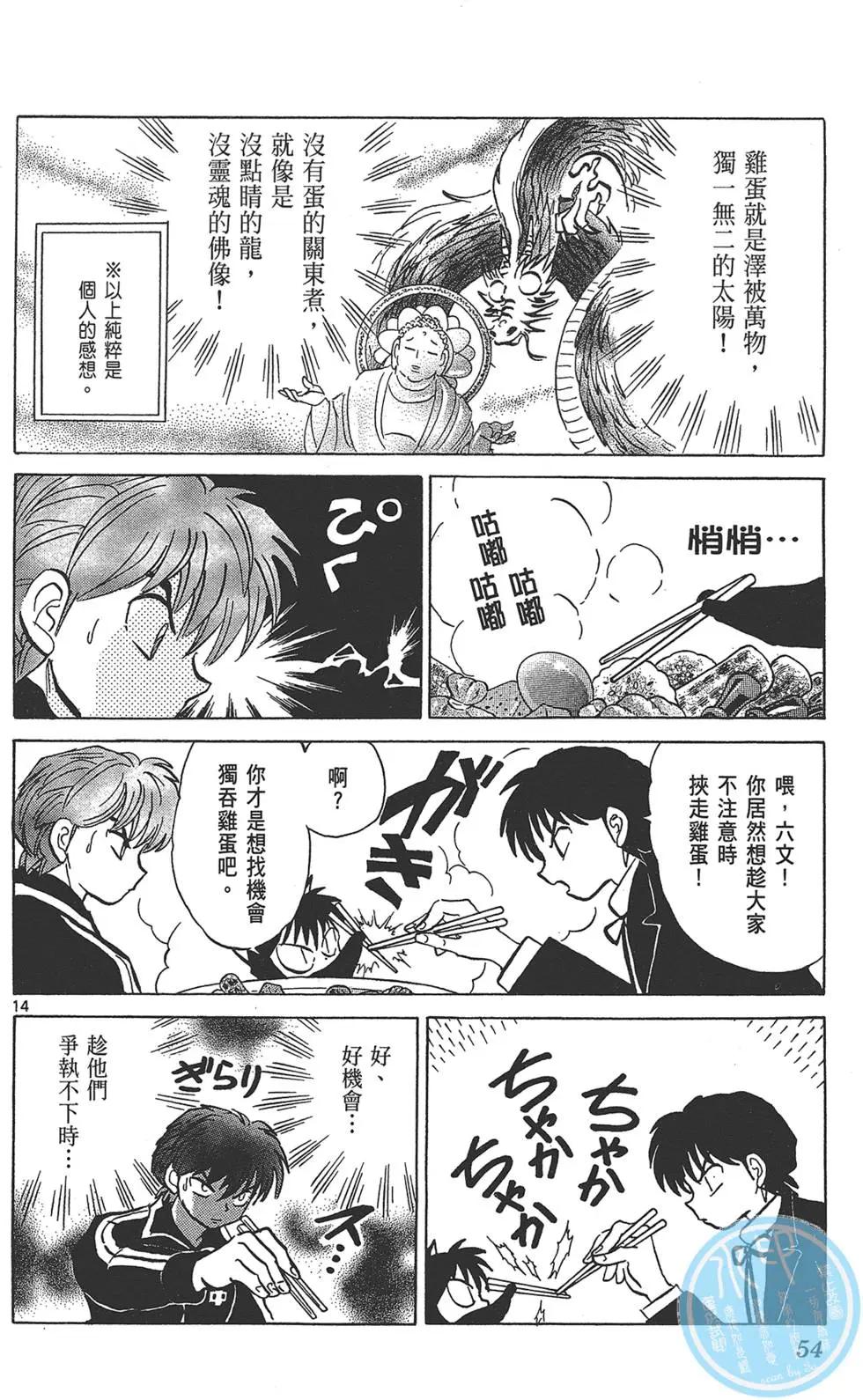 第18卷59