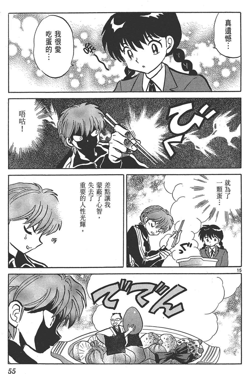 第18卷60