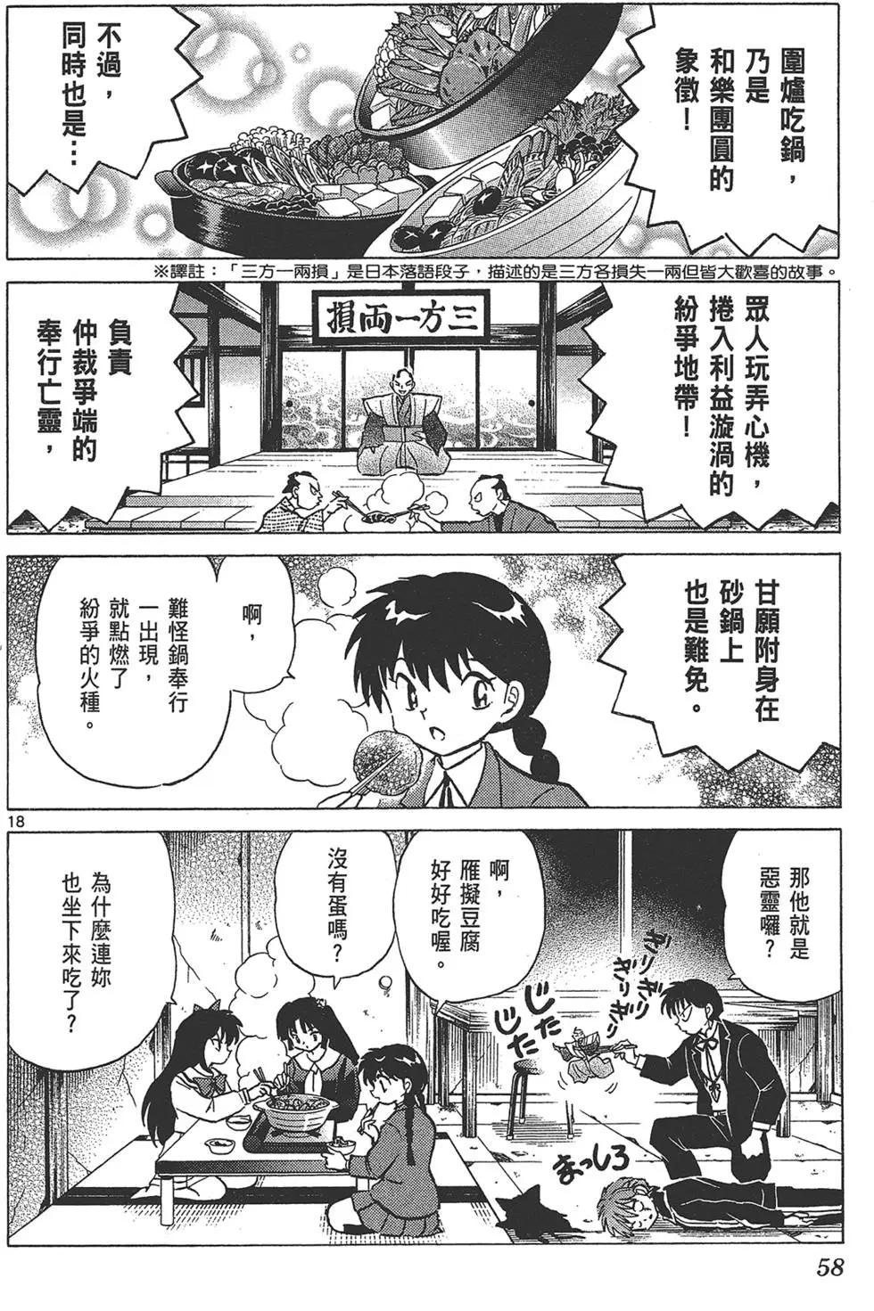 第18卷63