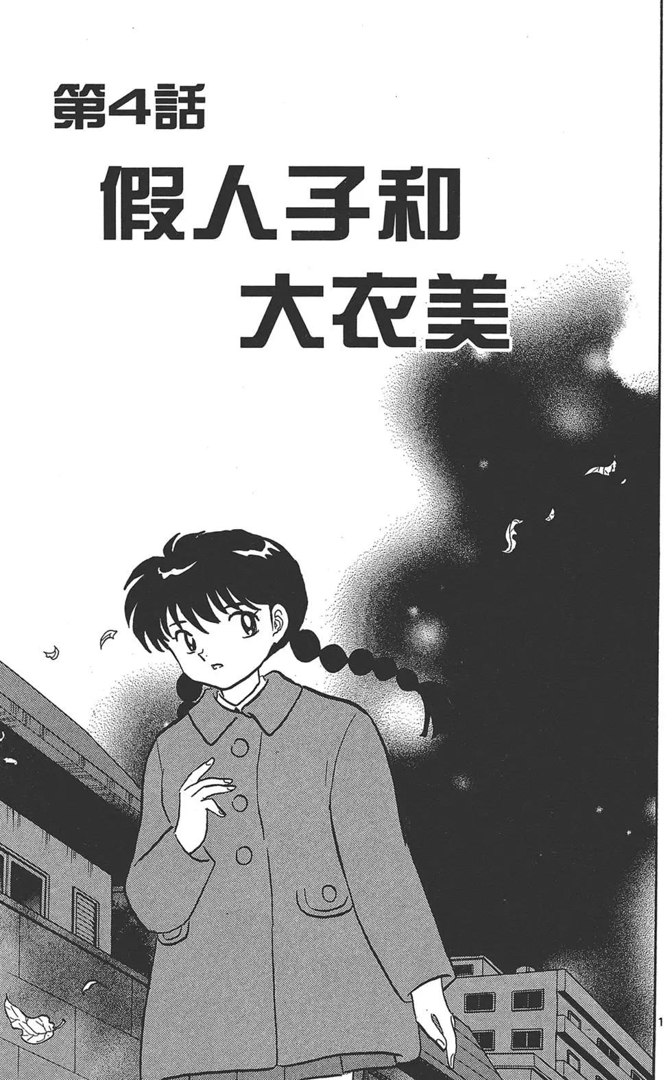 第18卷64