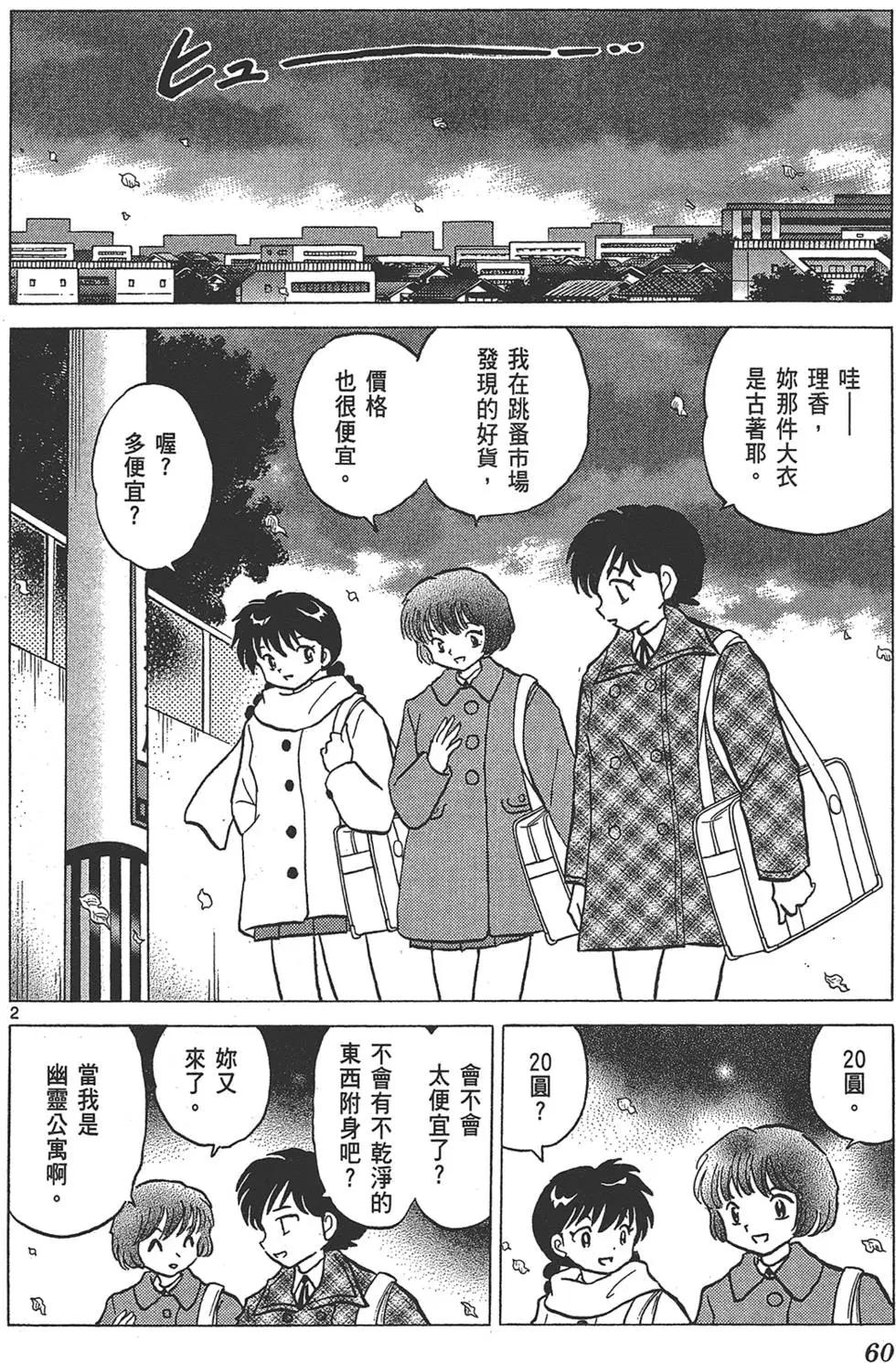 第18卷65
