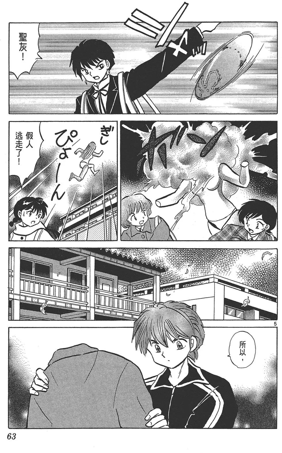 第18卷68