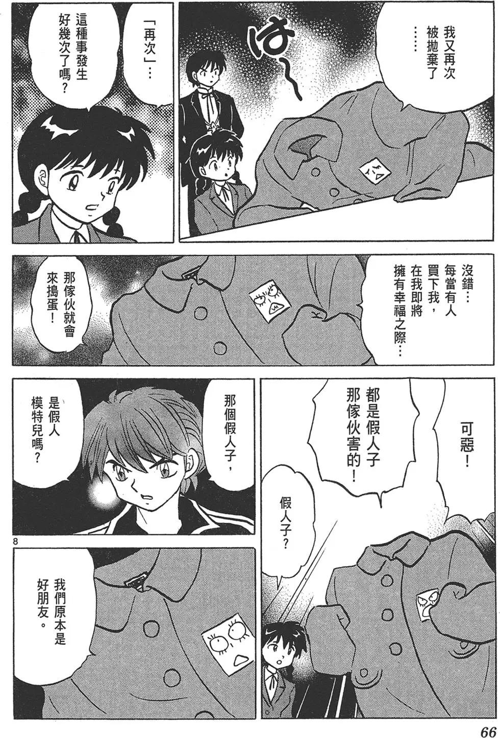 第18卷71
