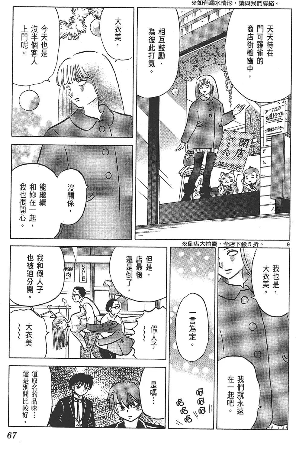 第18卷72