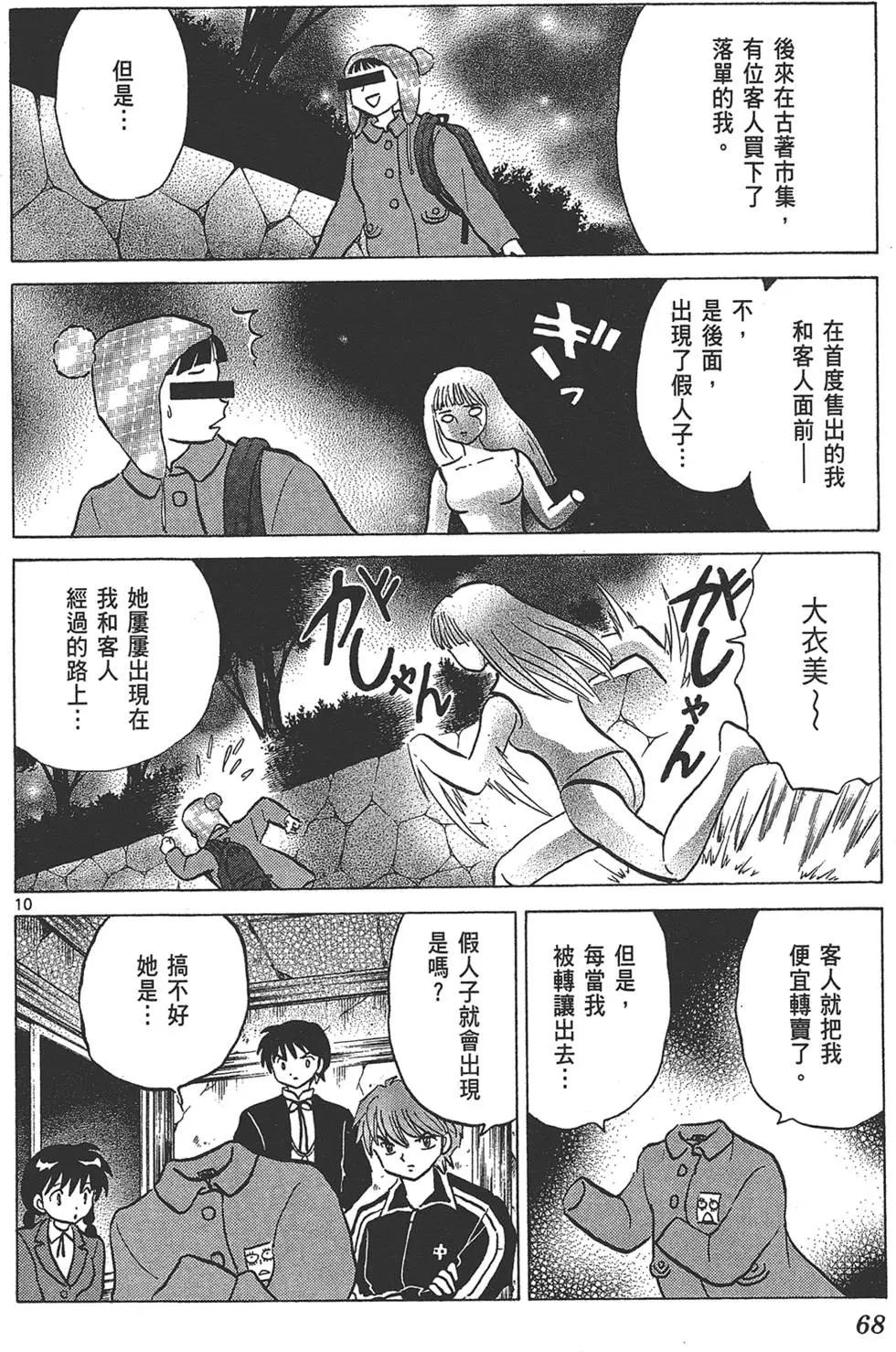 第18卷73