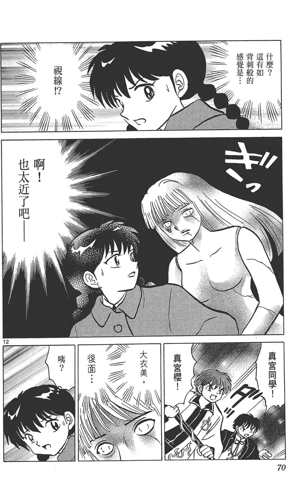 第18卷75