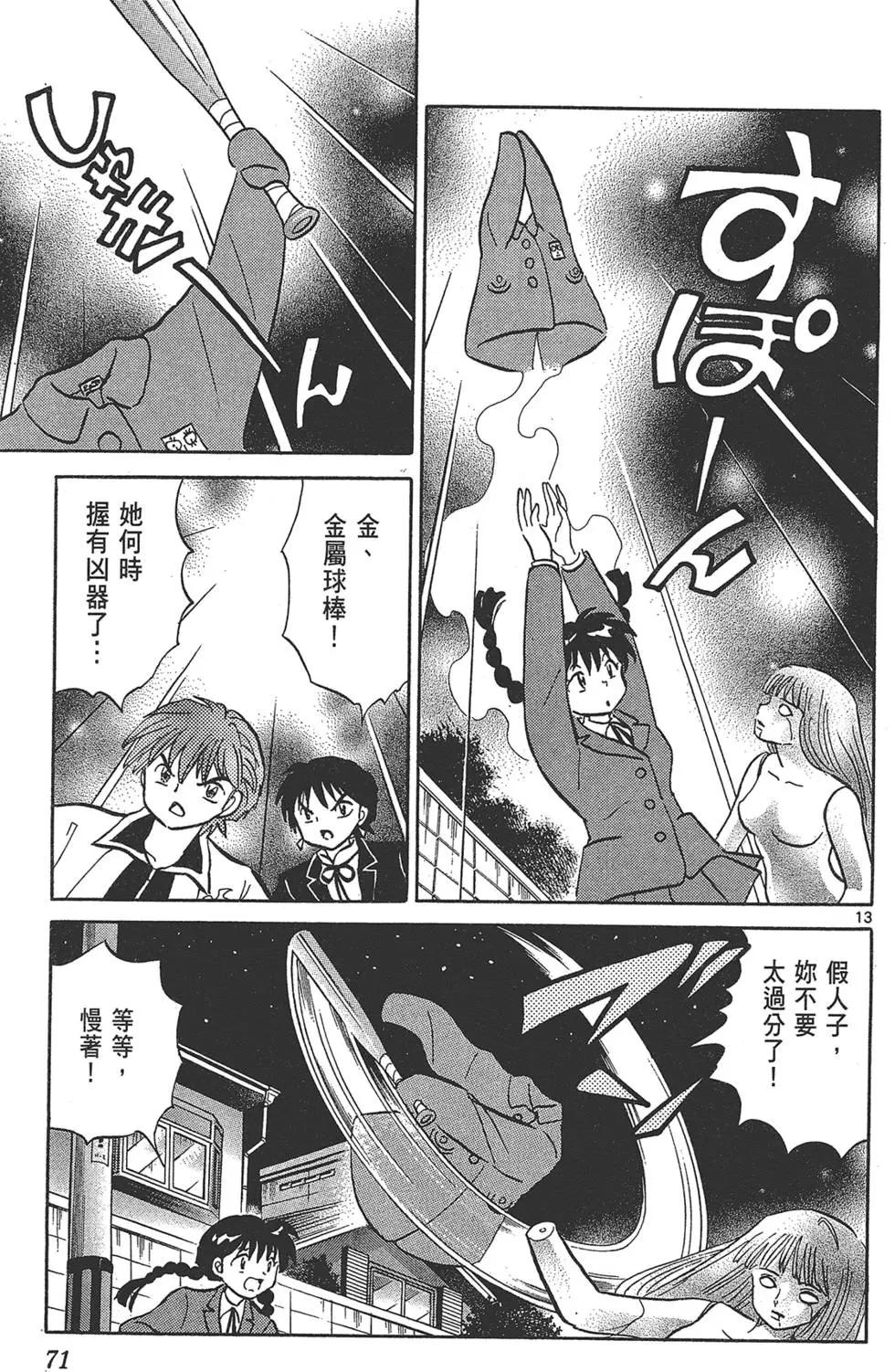 第18卷76