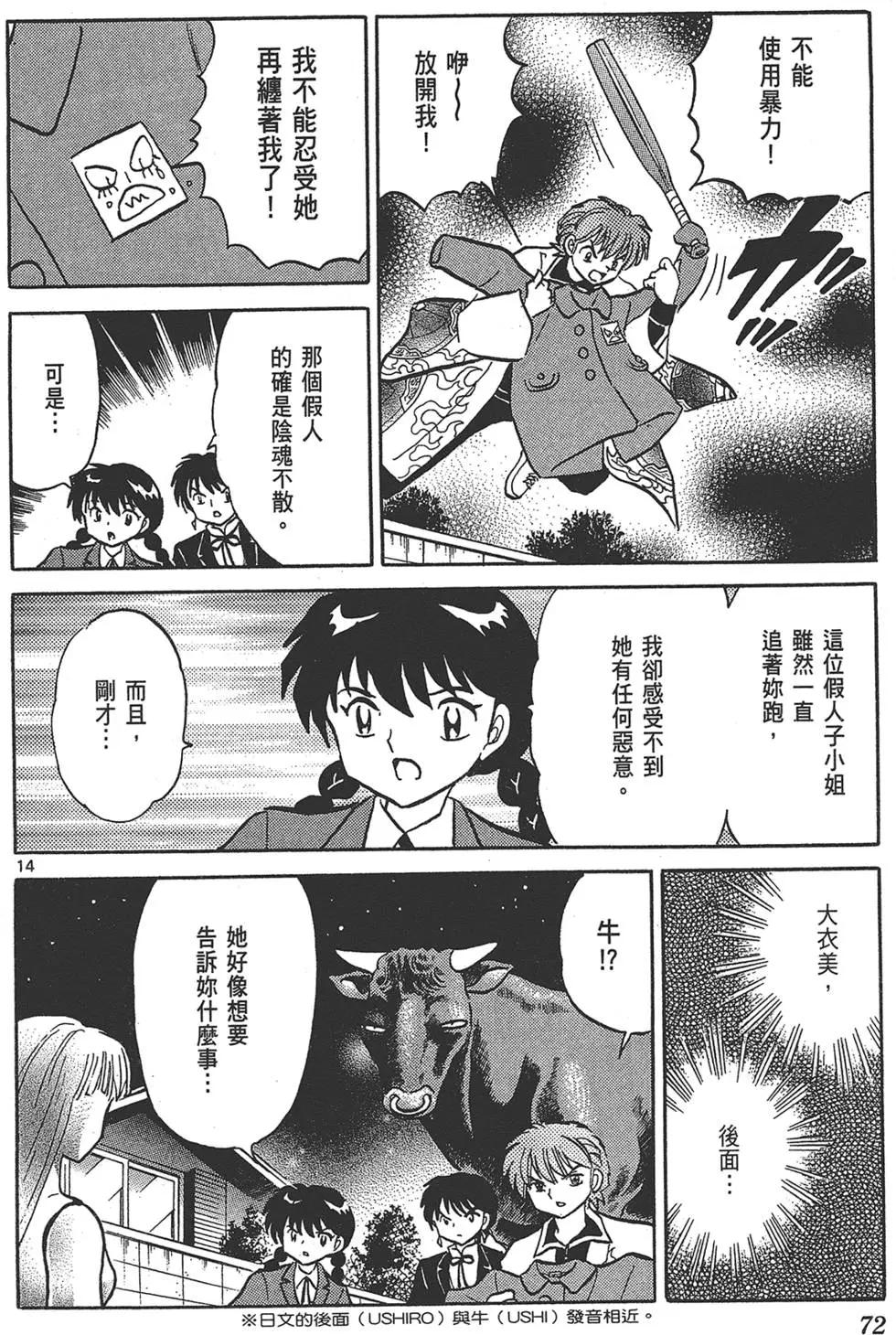 第18卷77