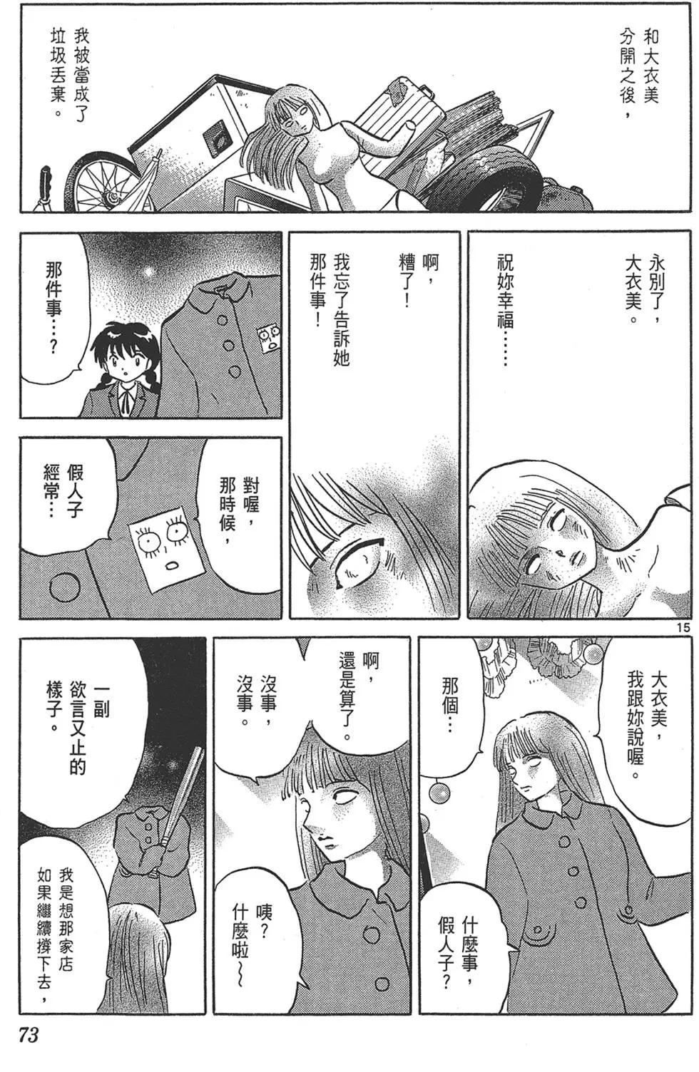 第18卷78