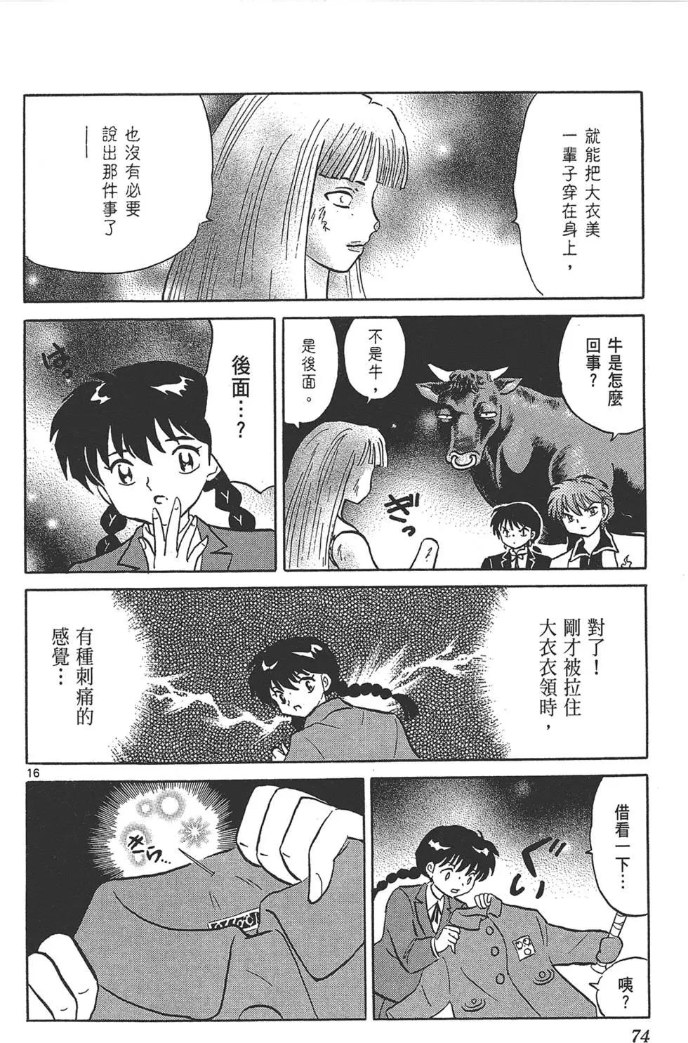 第18卷79