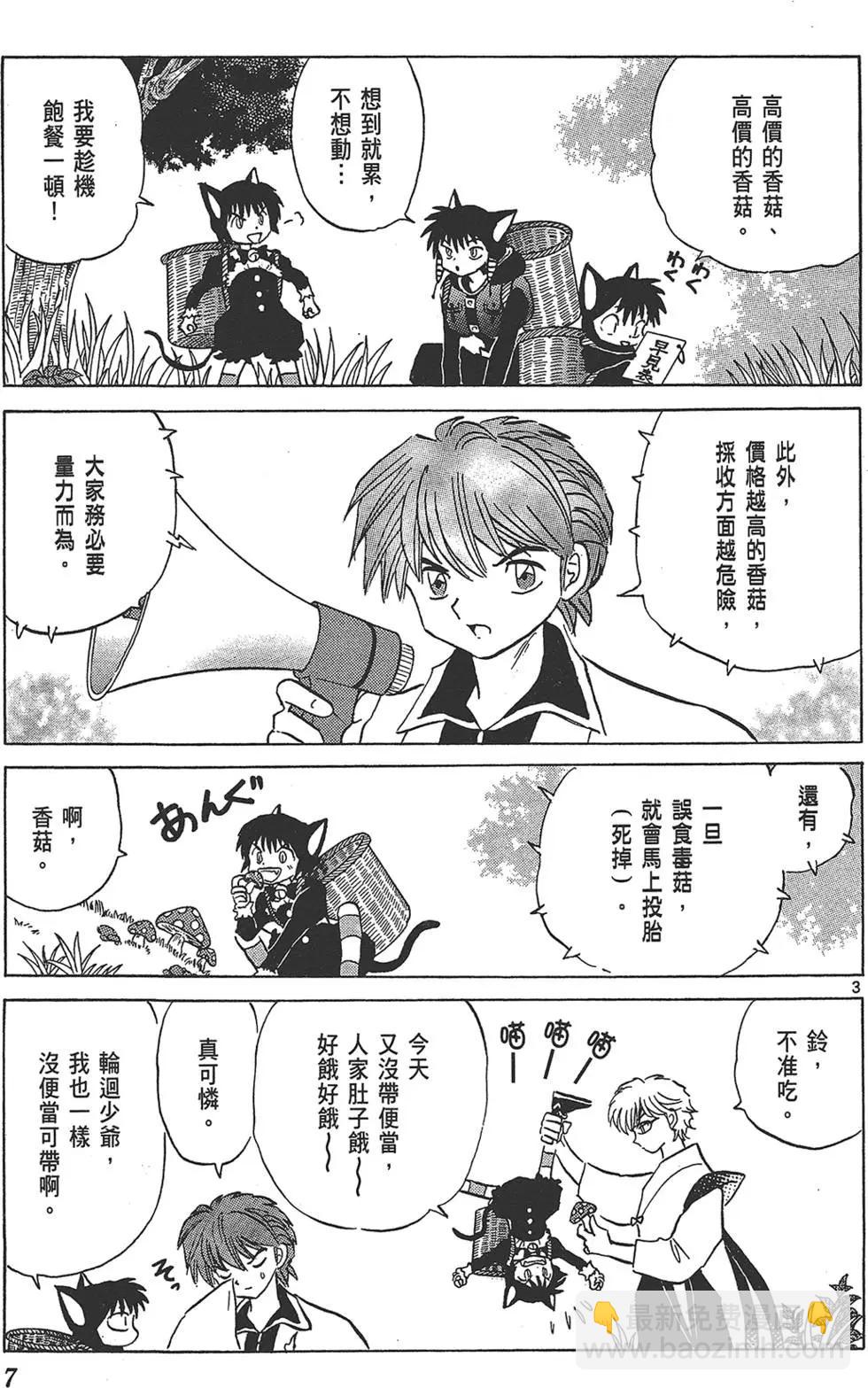 第18卷8