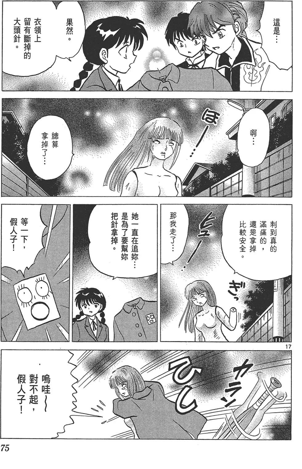 第18卷80