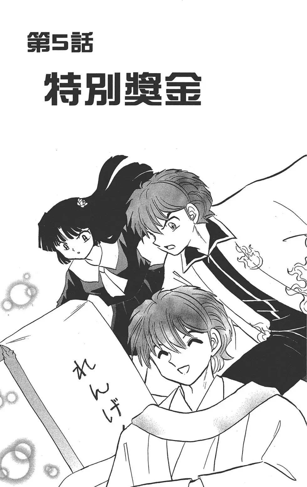 第18卷82