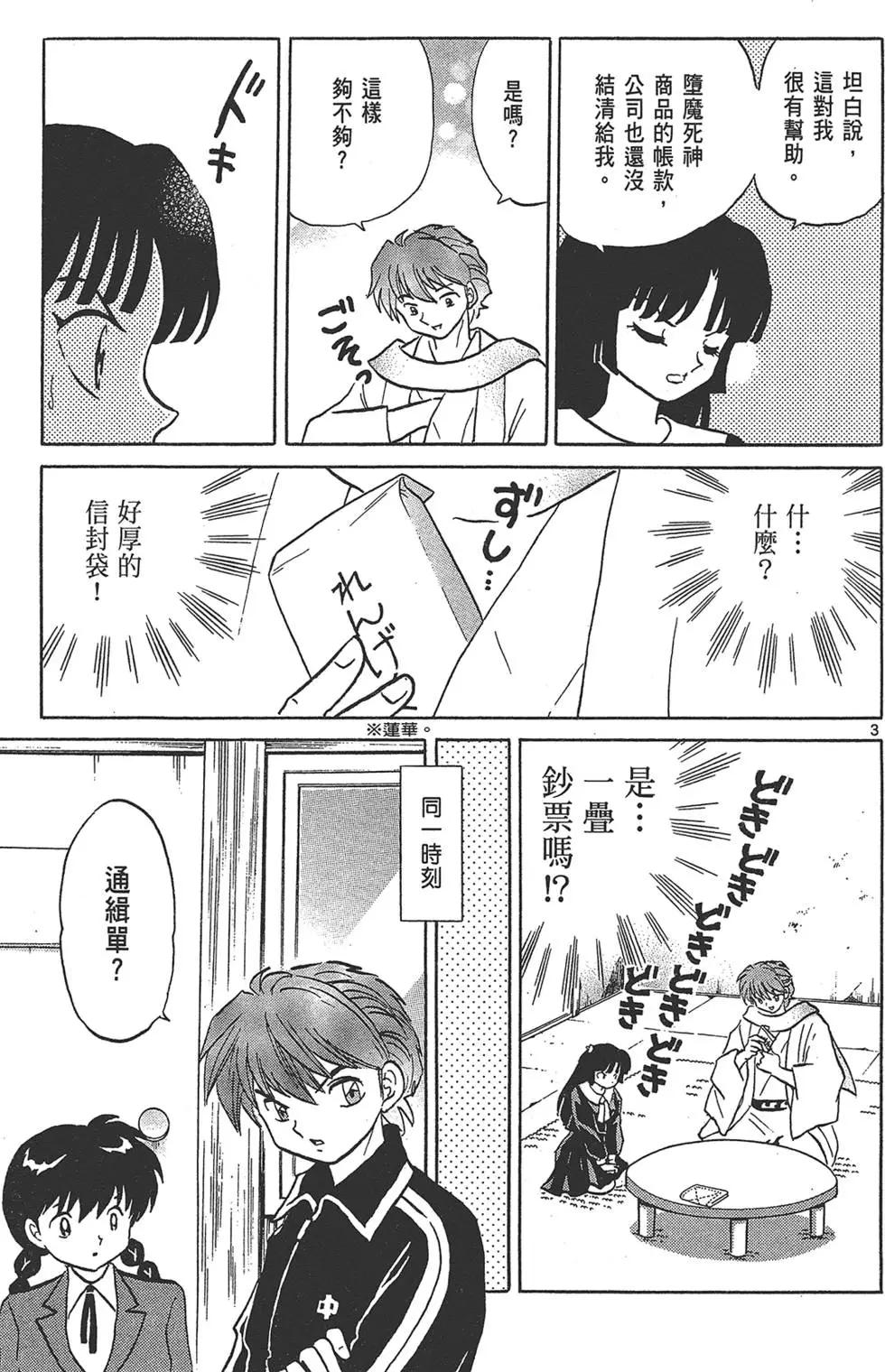 第18卷84