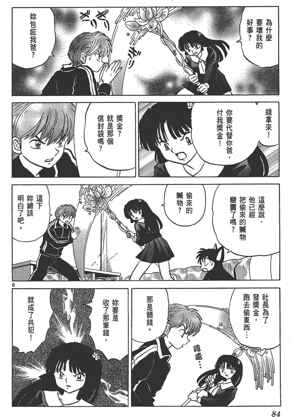 第18卷89