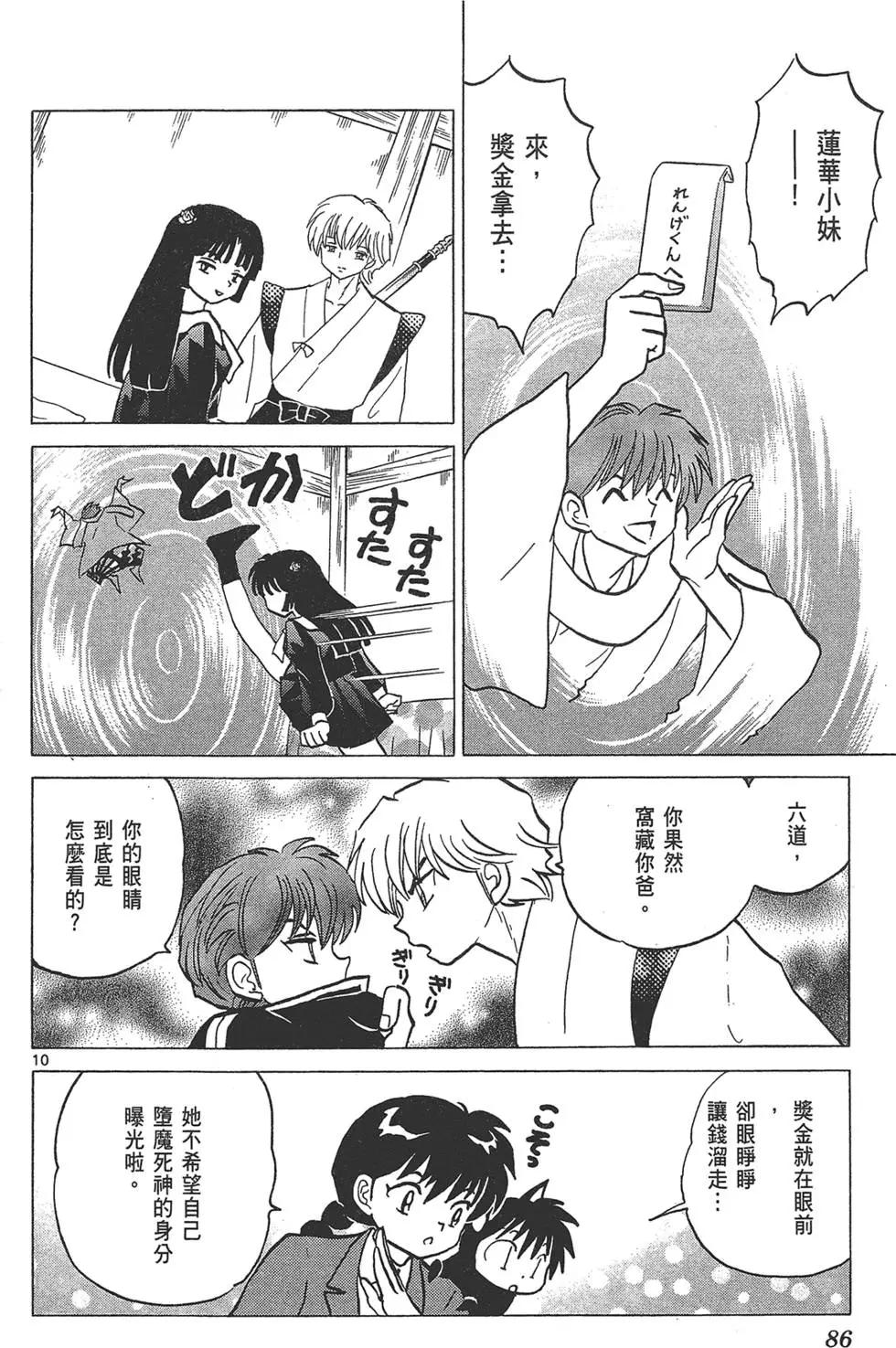 第18卷91