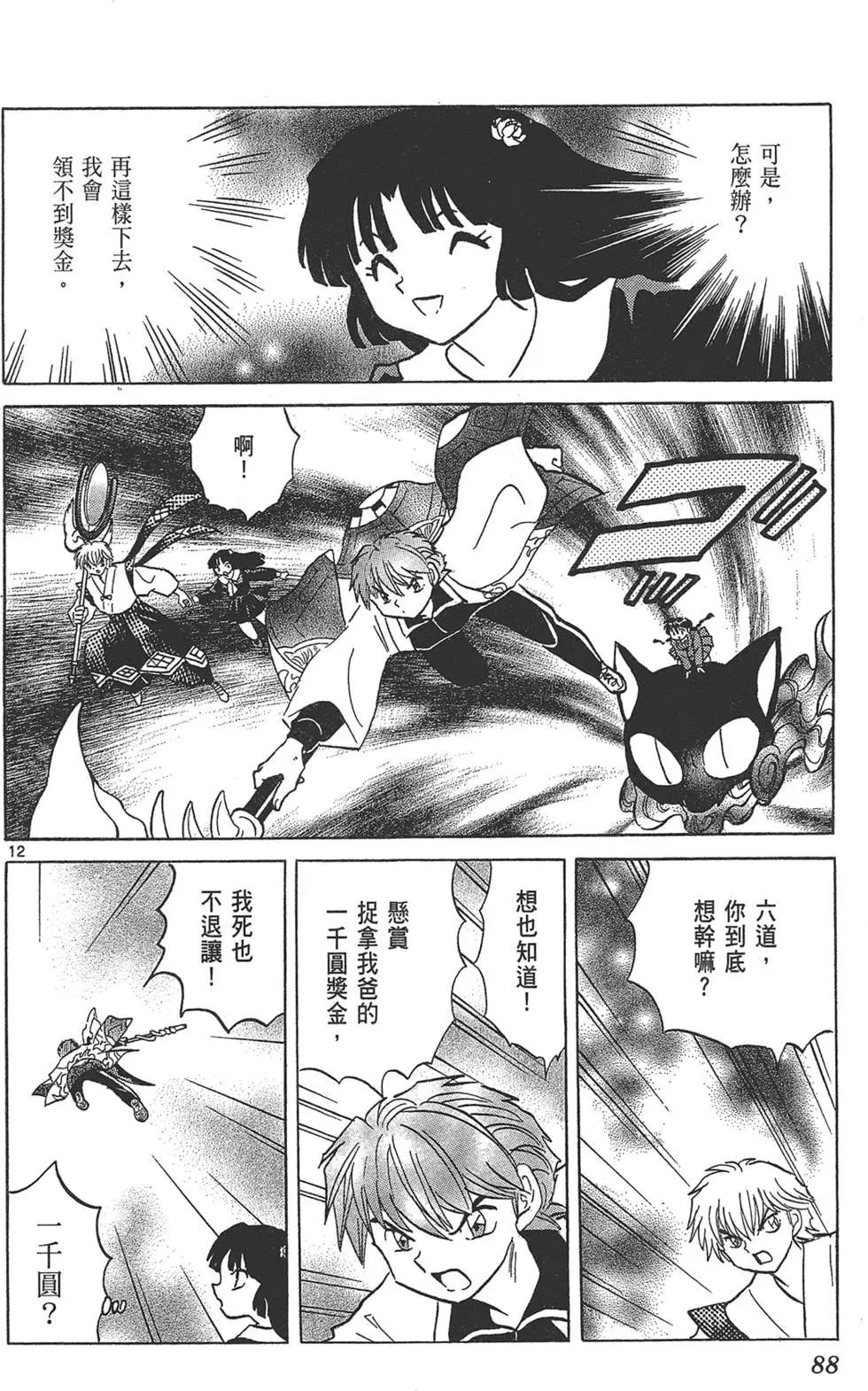 第18卷93