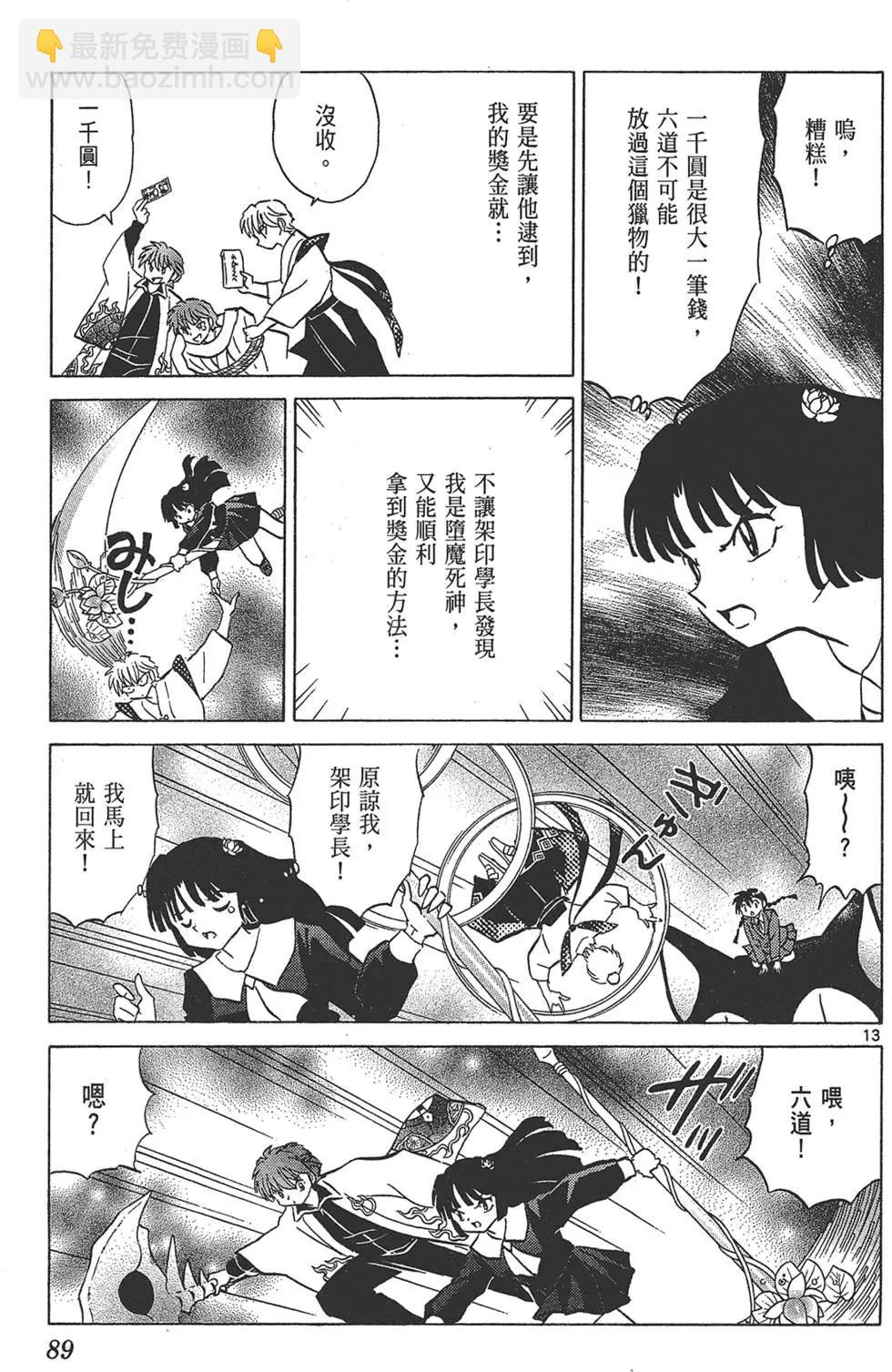 第18卷94