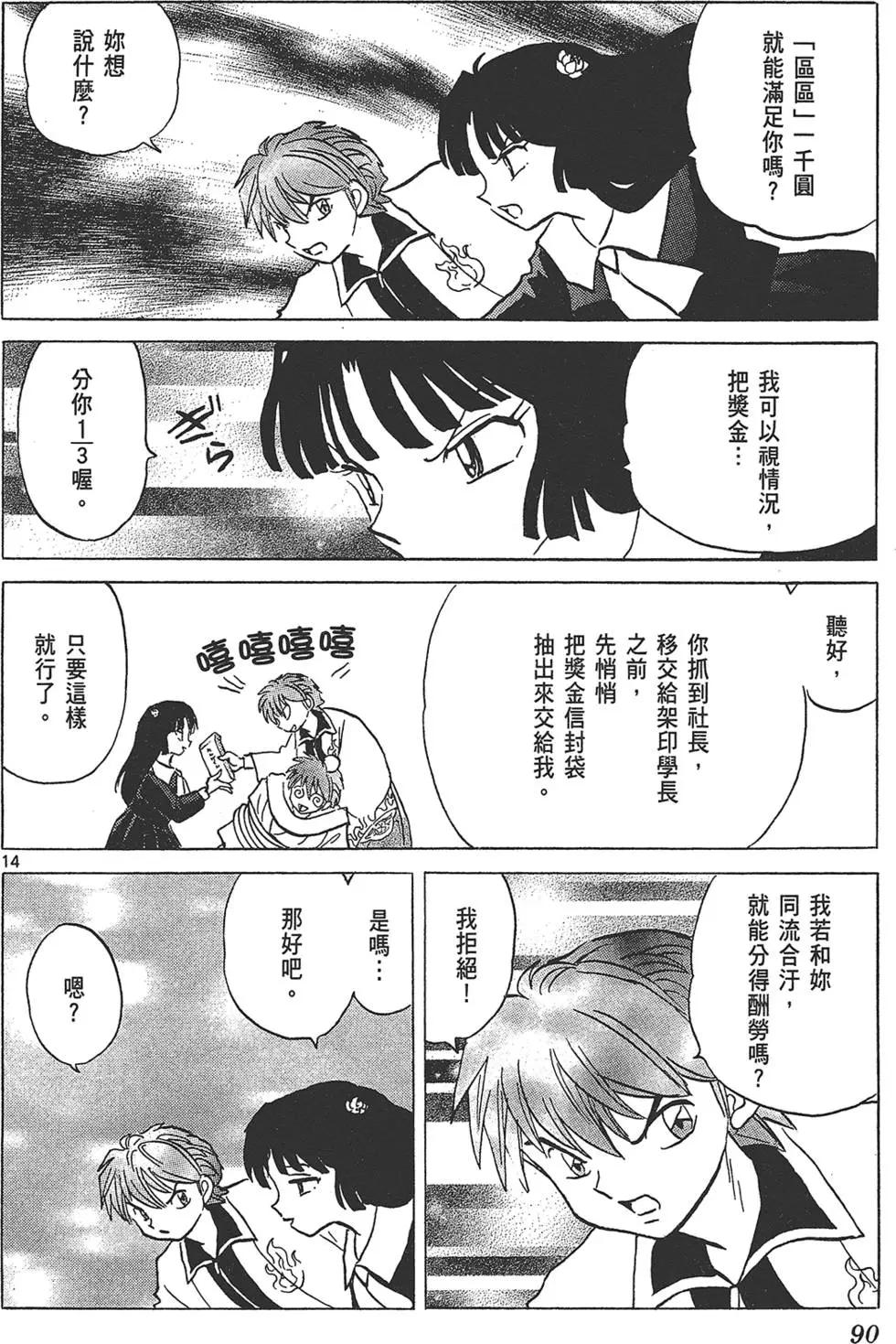 第18卷95