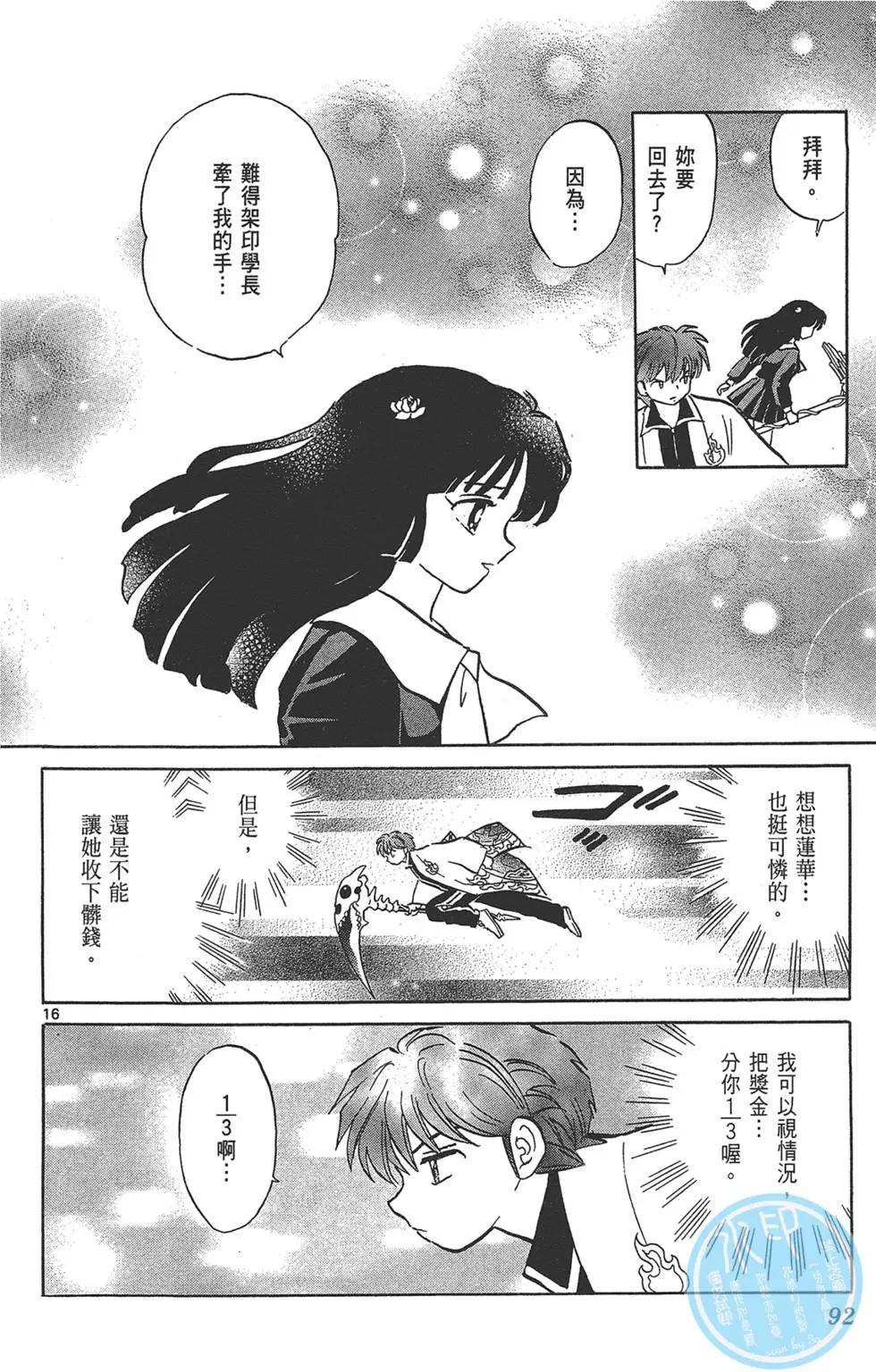 第18卷97