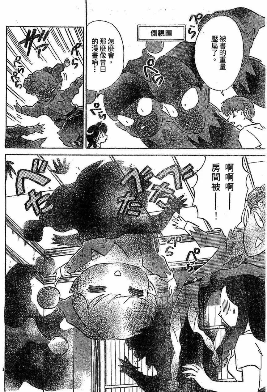 第245回15