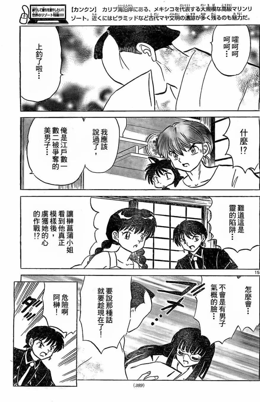 第246回14