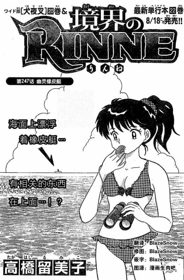 第247回0