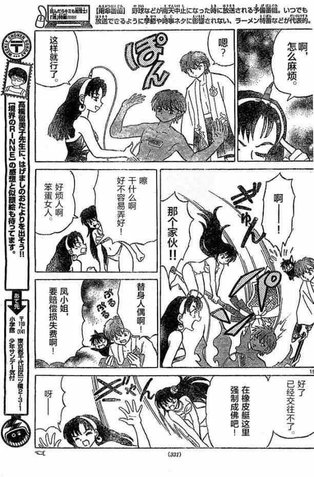 第247回13