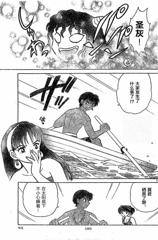 第247回15