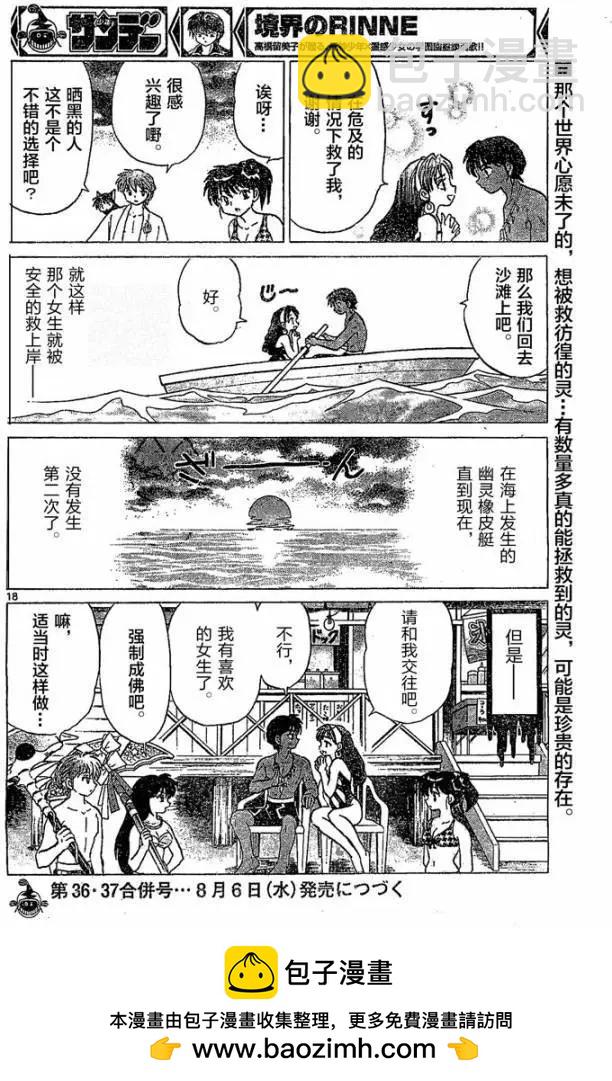 第247回16