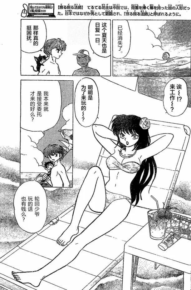 第247回2