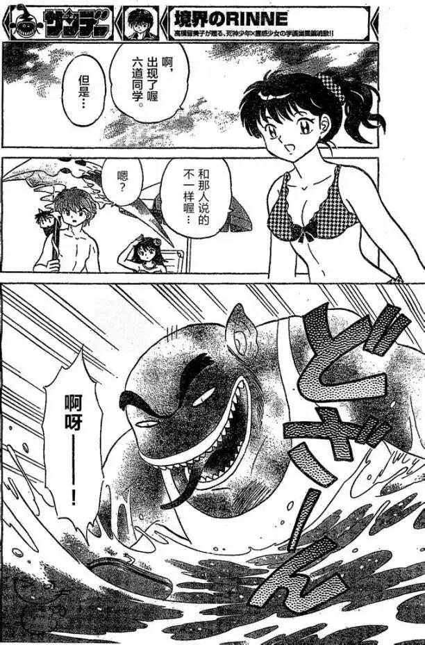 第247回3