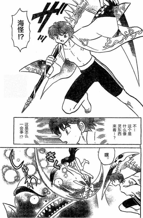 第247回4